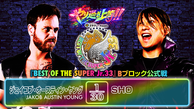 6月3日（水）後楽園の“試合順”が決定！】メインは、ワトvsウェイン