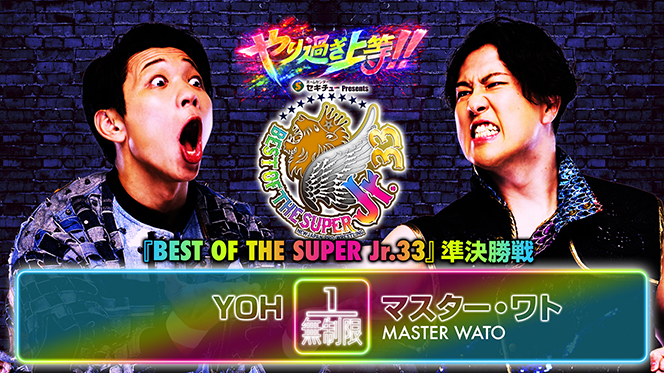 新日本プロレス ミニリング　値下げしました 新日本プロレスリング株式会社
