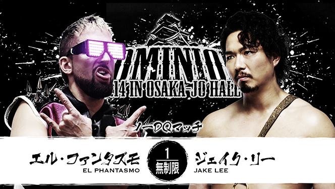 6月14日(日)大阪城ホールの“全対戦カード”が決定！】セミで『SUPER Jr