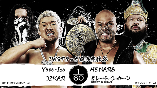 6月14日(日)大阪城ホールの“全対戦カード”が決定！】セミで『SUPER Jr