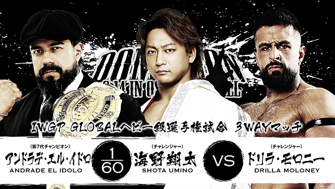 6月14日(日)大阪城ホールの“全対戦カード”が決定！】セミで『SUPER Jr