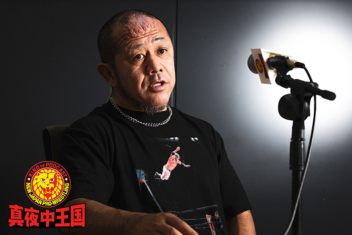 6月24日（水）22時～！ 】Podcast『真夜中王国』#247「葛西純選手