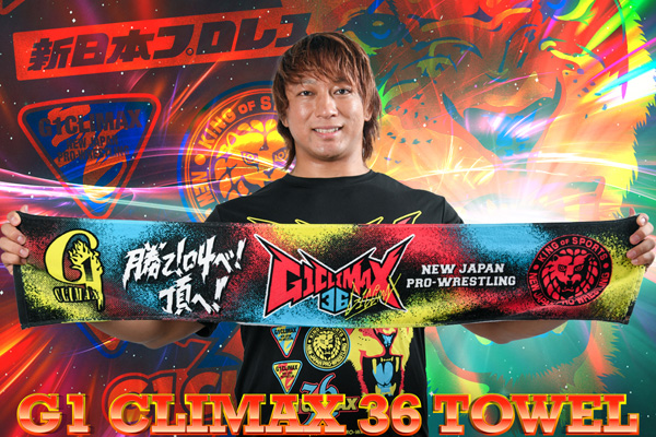 6.19茅野大会から先行発売！『G1 CLIMAX 36』Tシャツ&マフラータオルが