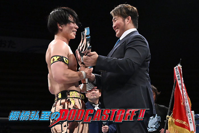 『棚橋弘至のPodcastOff!』#363「緊急更新！“過去最高の期待感”YOH選手の『SUPER Jr.』初優勝と、“開催直前”6月14日（日）大阪城ホール決戦を語る！」