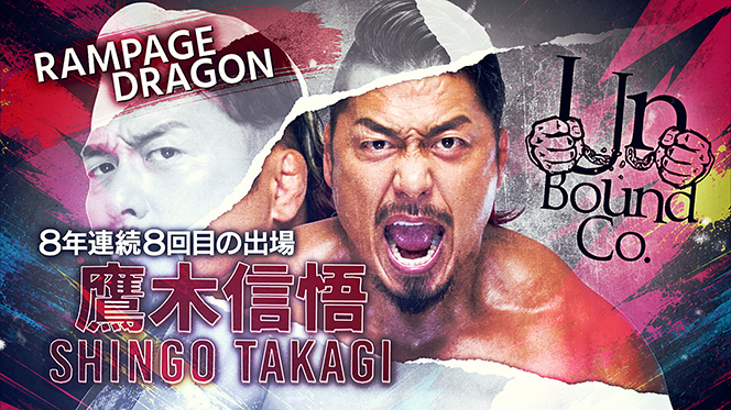 G1 CLIMAX 36』出場選手＆ブロック分けが決定！】AブロックにTAKESHITA