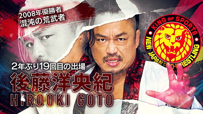 G1 Climax 36 A Block Preview 【G136】 | NEW JAPAN PRO-WRESTLING