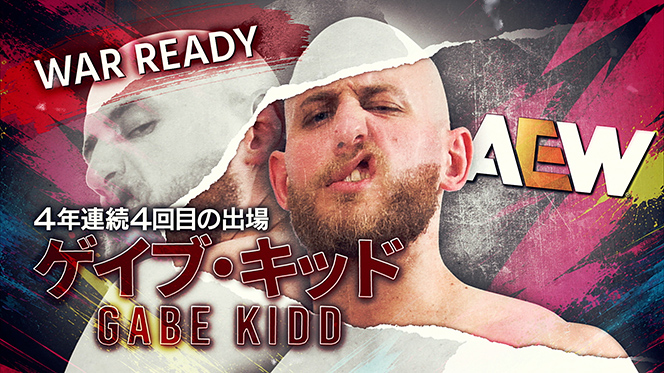 G1 Climax 36 B Block preview 【G136】 | NEW JAPAN PRO-WRESTLING