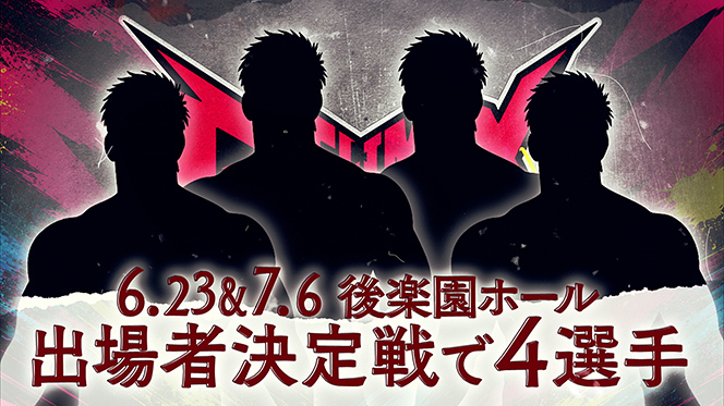 G1 CLIMAX 36』出場選手】Aブロックにオーカーン！BブロックにHENAREが