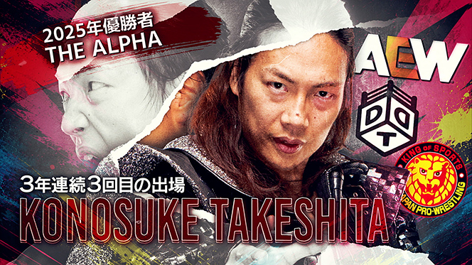 G1 CLIMAX 36』出場選手＆ブロック分けが決定！】AブロックにTAKESHITA