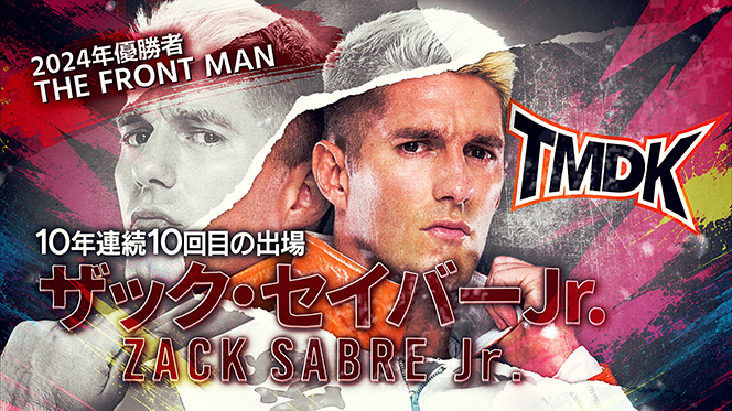G1 Climax 36 B Block preview 【G136】 | NEW JAPAN PRO-WRESTLING