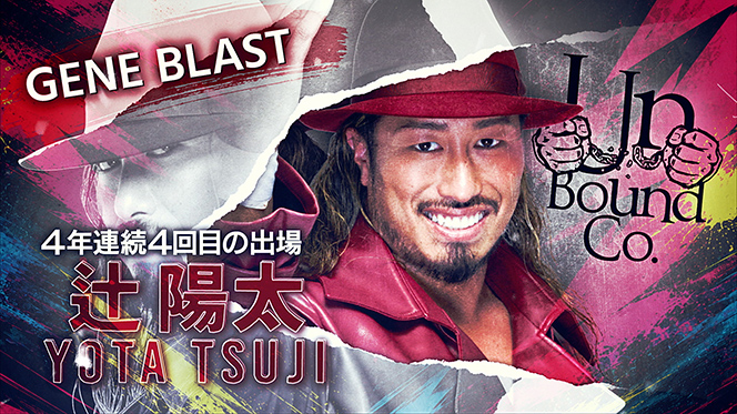 G1 CLIMAX 36』出場選手】Aブロックにオーカーン！BブロックにHENAREが