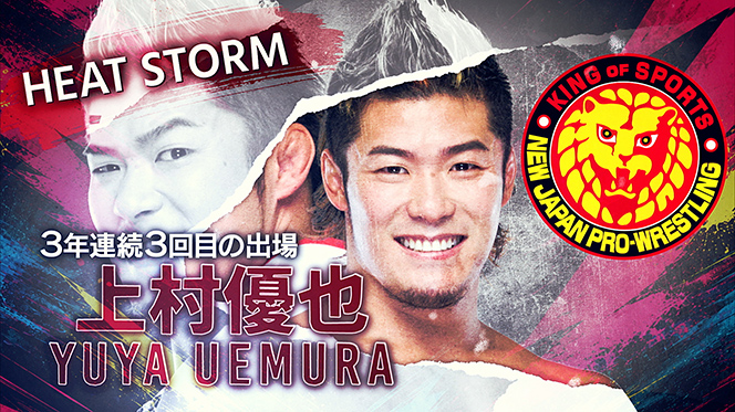 G1 CLIMAX 36』出場選手＆ブロック分けが決定！】AブロックにTAKESHITA