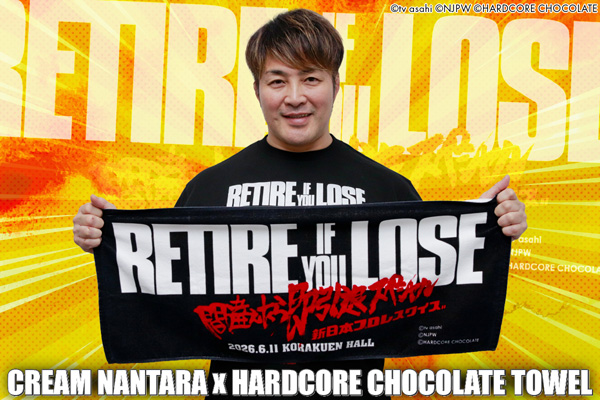 6.11新日本プロレスクイズ！間違えたら即ファン引退SP後楽園ホール大会