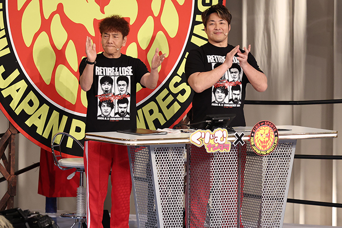 くりぃむナンタラ』番組イベント「新日本プロレスクイズ」は数々の難問