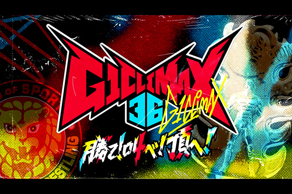 G1 Climax 36 Lineup revealed! 【G136】 | NEW JAPAN PRO-WRESTLING