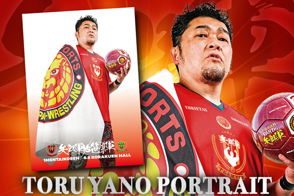 6.8『一面対抗戦PART2』新日本プロレス＆矢野軍の応援グッズ5種を発売