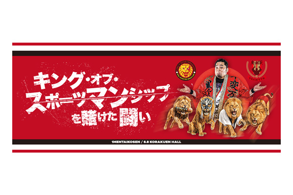 ♡Ruku様♡専用 6.8『一面対抗戦PART2』新日本プロレス＆矢野軍の応援グッズ5種を発売