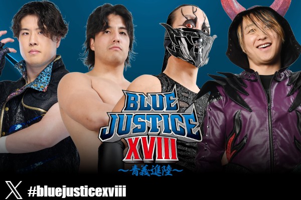 正義ノ味方　Champion of Justice Blue Justice XVIII (June 20) Preview | NEW JAPAN PRO-WRESTLING
