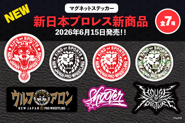 新日本プロレス×マグネットパーク】車用マグネットステッカーに新作が