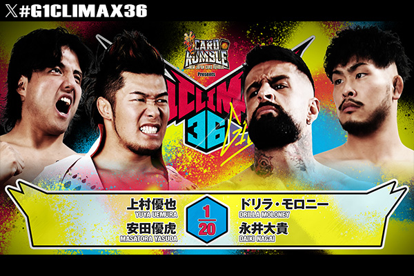 G136】「俺めっちゃプロレス好きになった！」完全覚醒した“怪物