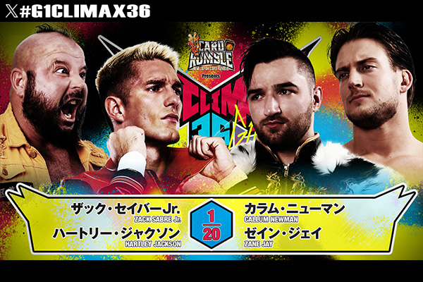 G136】「俺めっちゃプロレス好きになった！」完全覚醒した“怪物