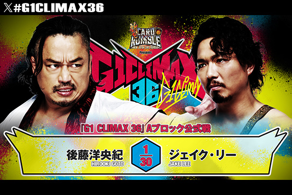 7月21日(火)『新日カードランブル presents G1 CLIMAX 36』仙台サン
