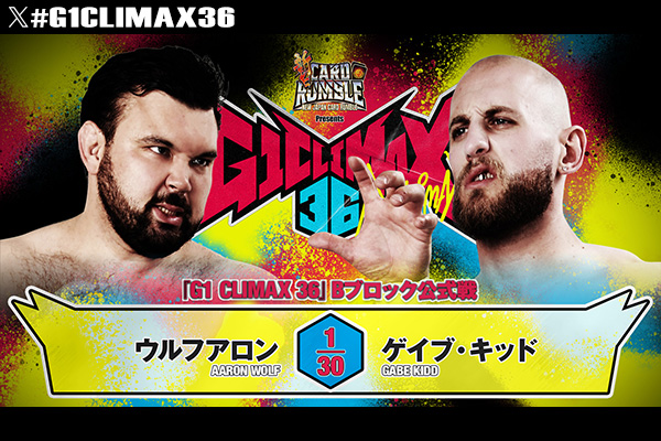 7月22日(水)『新日カードランブル presents G1 CLIMAX 36』アオーレ