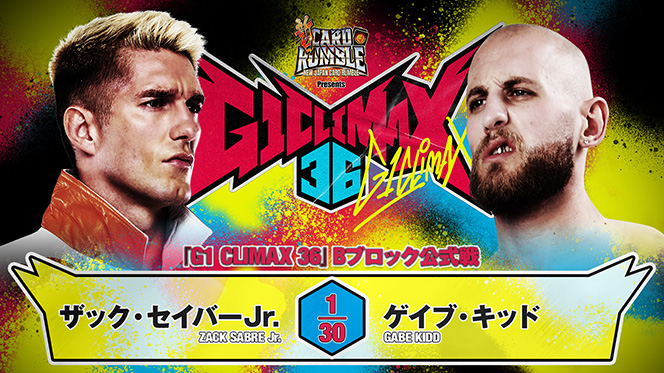 新日本プロレスリング株式会社