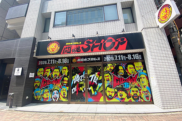 闘魂★6個セット 闘魂SHOP水道橋店】勝て！叫べ！頂へ！G1 CLIMAX 36仕様にチェンジ