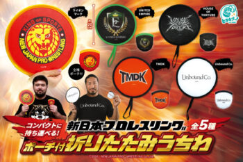 ニュース | 新日本プロレスリング株式会社