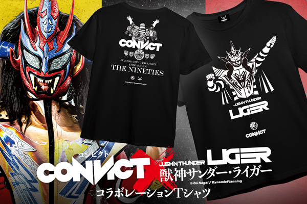 コンビクトECサイトで獣神サンダー・ライガー新作Tシャツを受注販売