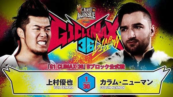 G1 Climax night 1 (July 11) card, preview 【G136】 | NEW JAPAN PRO