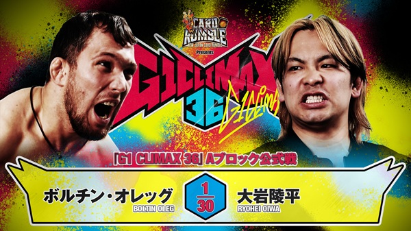 G1 Climax night 1 (July 11) card, preview 【G136】 | NEW JAPAN PRO