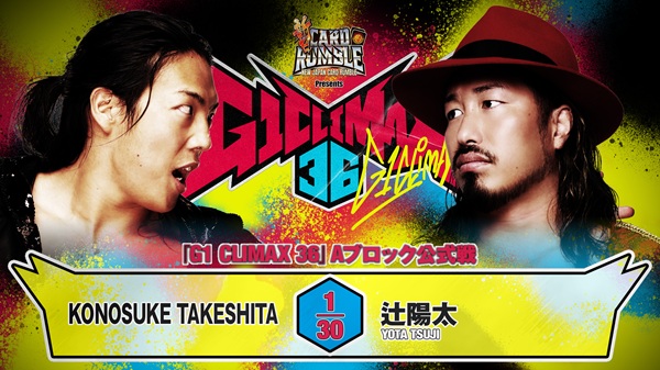 新日本プロレスリング株式会社