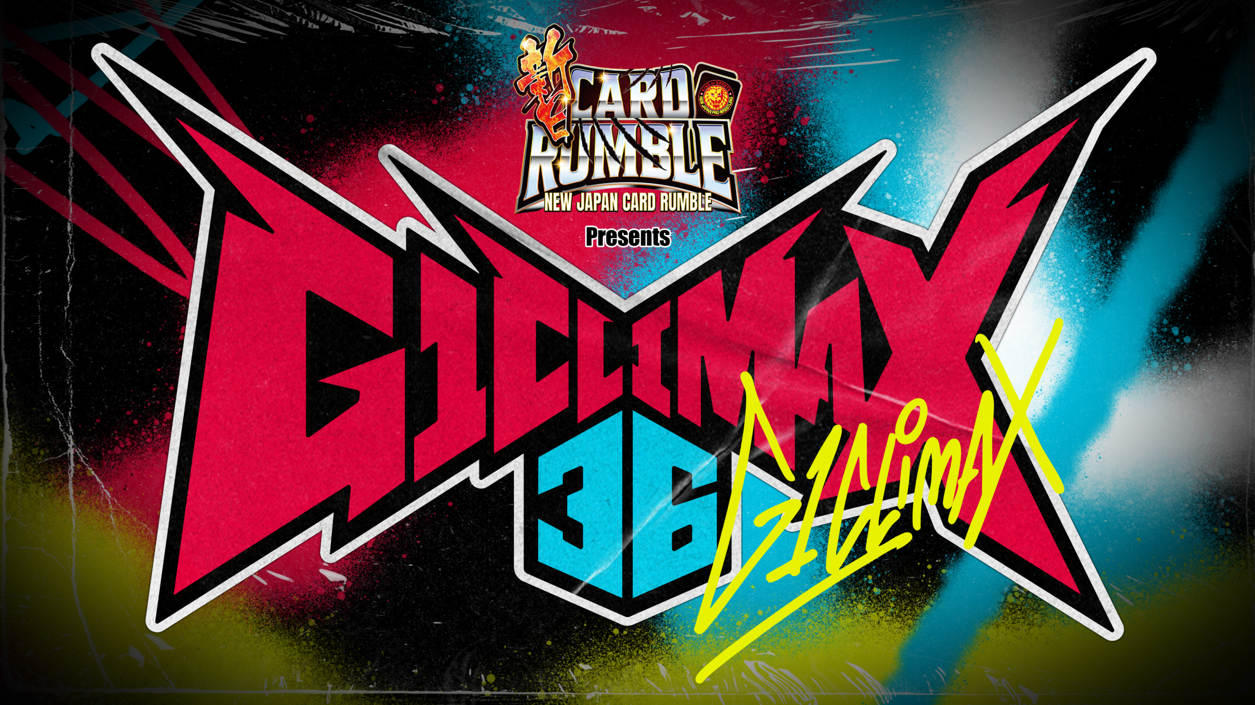 新日カードランブル』がG1 CLIMAX 36の冠スポンサーに就任決定！ | 新