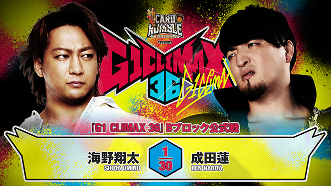 7月22日（水）開催】『G1』長岡大会はBブロック公式戦5試合実施