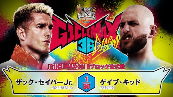 G1 Climax night 7 (July 26) Preview 【G136】 | NEW JAPAN PRO-WRESTLING