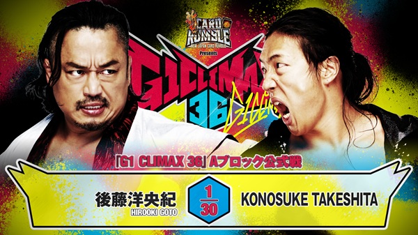 G1 Climax 36 night 10 (August 1) Preview 【G136】 | NEW JAPAN PRO