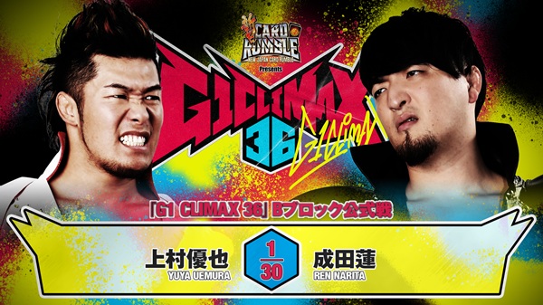 G1 Climax 36 night 11 (August 2）Preview【G136】 | NEW JAPAN PRO
