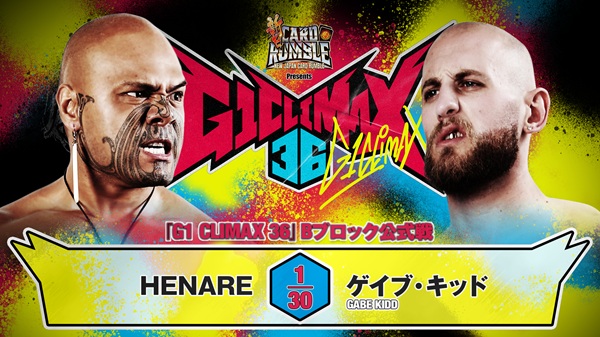 G1 Climax 36 night 11 (August 2）Preview【G136】 | NEW JAPAN PRO