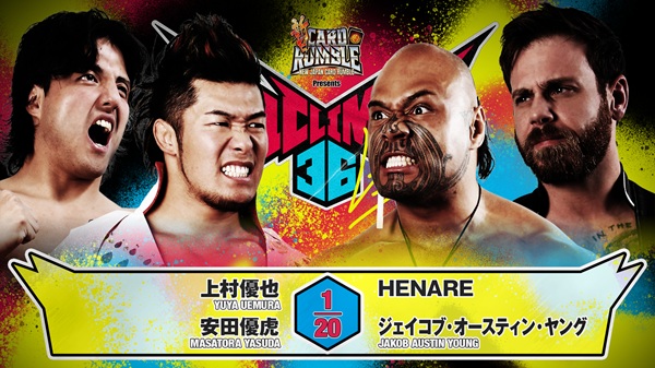 G1 Climax 36 night 12 (August 6) Preview 【G136】 | NEW JAPAN PRO