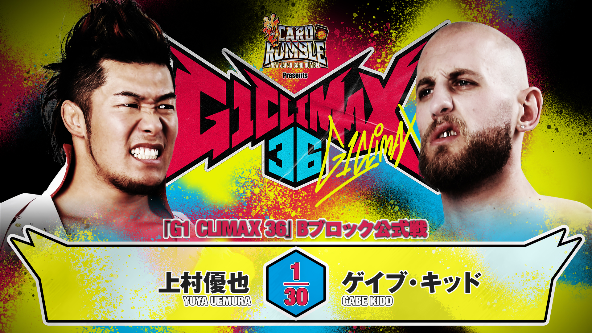 BATTLE CLIMAXX!   スターネスダストα G1 Climax 36 night 15 (August 11) Preview 【G136】 | NEW JAPAN PRO