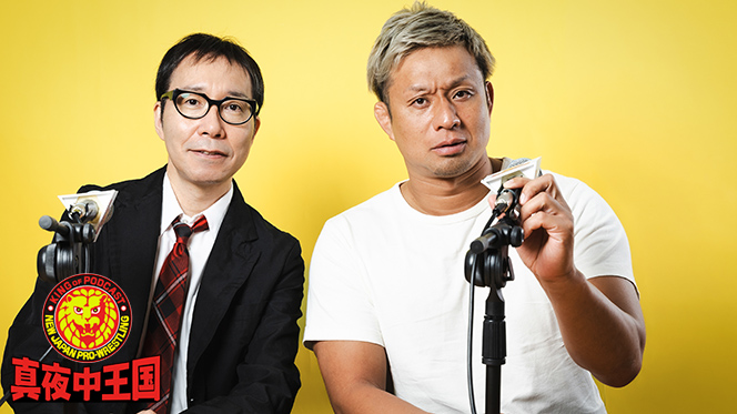 7月22日（水）22時～！ 】Podcast『真夜中王国』#251「YOSHI-HASHI選手