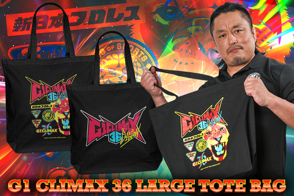 G1 CLIMAX 36 特設サイト