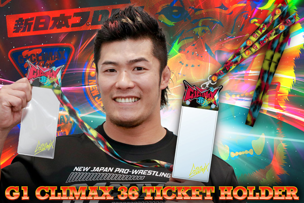 G1新商品続々完成！大会記念グッズ2種、ライオンマークグッズ3種が登場