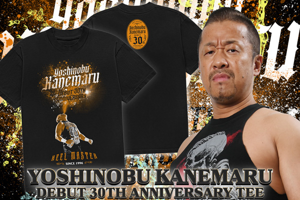 H.O.Tメンバーの強硬な要望により「金丸義信 デビュー30周年記念グッズ