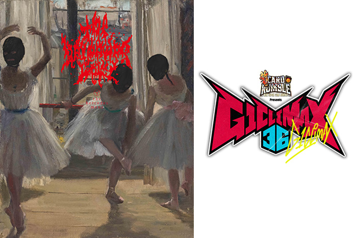 the bercedes menz - official announcement G1 Climax 36