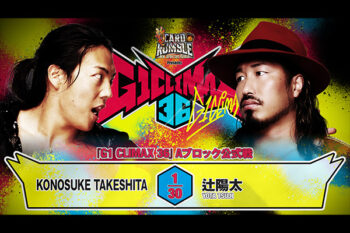NEW JAPAN PRO-WRESTLING