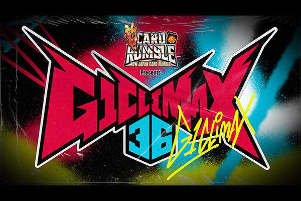 G1 CLIMAX 36 特設サイト