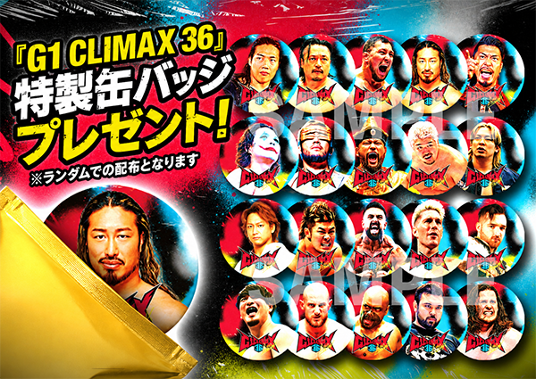 特報！】7月25日 (土)＆26日 (日) 東京・大田区総合体育館の